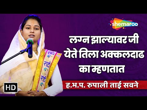 Watch on YouTube