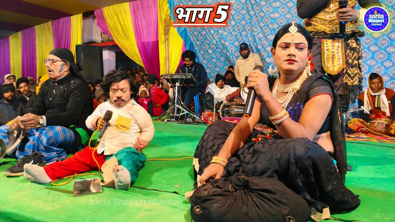 आल्हा रुदल मैथिली नाच प्रोग्राम नटवर गढ़ की लड़ाई || Maithili nach program rudal Haran Aalha rudal 