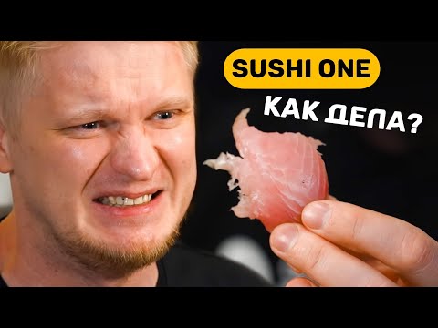 Видео: Sushi one спустя 4 года. Славный Обзор