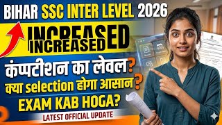 Bihar SSC Inter Level 2026: Vacancy Increased! 🚀 | Exam Kab Hoga? | Selection Ab Hoga Aasan? 🔥 #bssc