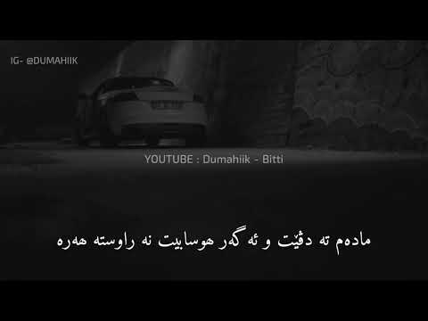 Kara sevda | Sezen aksu git kurdish subtitle