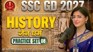 SSC GD 2027 || HISTORY - जैन धर्म | CLASS 08 TOPICWISE PYQs Questions ||| #sudhamamgkgs