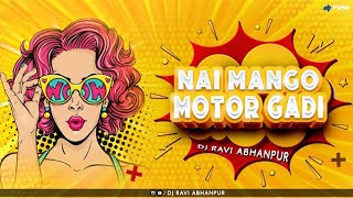 Nai Mango Motar Gaadi (Remix) | Chhattisgarhi 2022 | MK Visuals