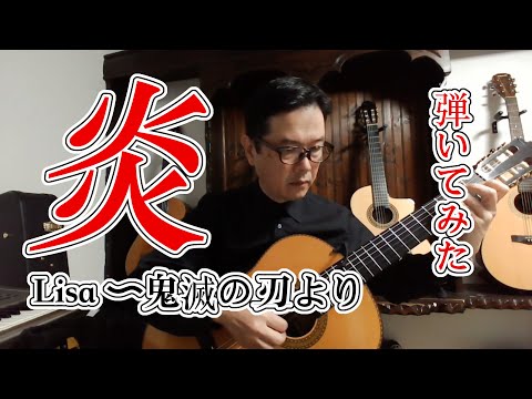 演奏のみ - YouTube
