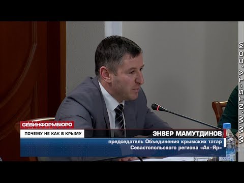 НТС Севастополь: Крымские татары попросили губернатора Севастополя объявить выходными их религиозные праздники НТС Севастополь: Крымские татары попросили губернатора Севастополя объявить выходными их религиозные праздники