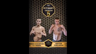 OF 5 Georgios  Kougioumtsidis VS Yoan Petrov