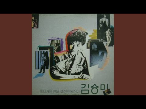 Till The Deepest Sorrow With Tears 눈물이 나도록