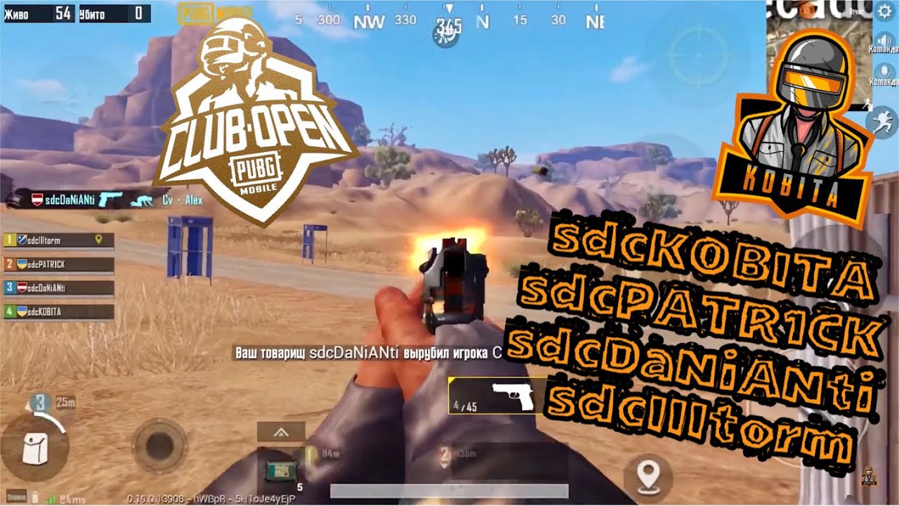 CLUB OPEN FALL SPLIT 2020 | KOBITA | Мирамар