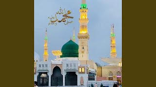 Ya sayyadi Irhamlana ARABIC NAAT