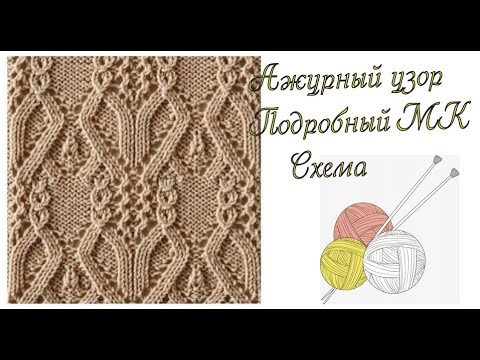 Японские схемы спицами