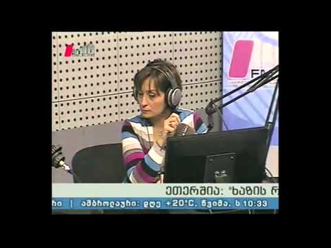 \"ხაზის რადიო\" 10.04.14 ,,დები იშხნელები\" /II ნაწილი/