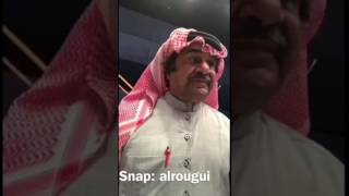 عبدالحسين عبدالرضا للفنانين السعوديين : تشجعوا تراكم ماقدمتوا اي شي - سناب مالك الروقي