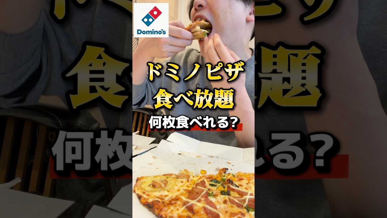 The legendary all-you-can-eat Domino's Pizza. How many slices can
