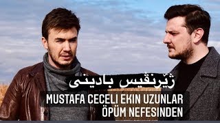 اغنية تركية مترجمة - قبلت أنفاسك النسخة الأصلية - Öptüm Nefesinden - Mustafa Ceceli Ekin Uzunlar