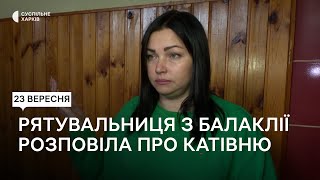 Рятувальниця з Балаклії розповіла про катівню окупантів у райвідділку