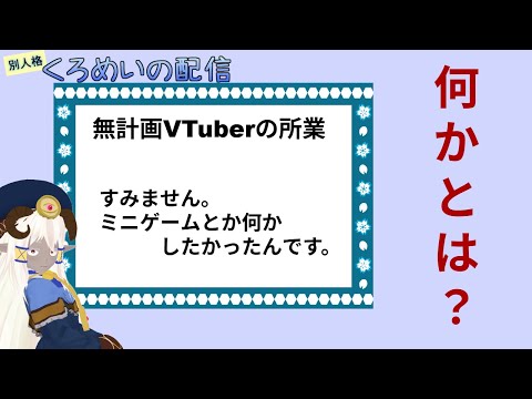 何か何か…たどり着いた猫［くろめい］