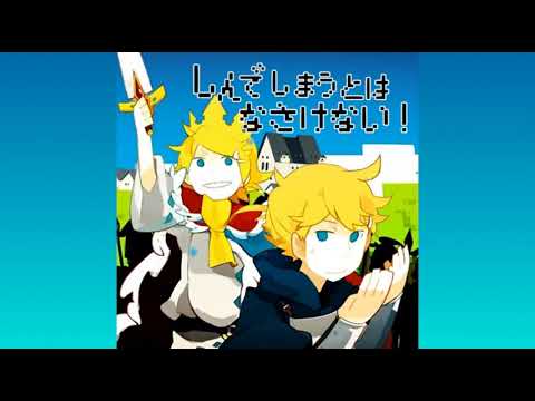 [everysing] しんでしまうとはなさけない!