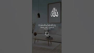 يا أيها الذين آمنوا اتقوا الله ولتنظر نفس ما قدمت لغد واتقوا الله..}#سورة_الحشر /القارئ #فارس_عباد