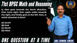 71th BPSC PYQs | Ram goes towards the North direction, then turns right, then aga... | By Anil Sir
