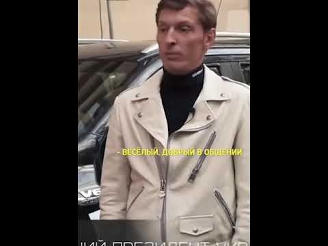 Павел Воля О Зеленском