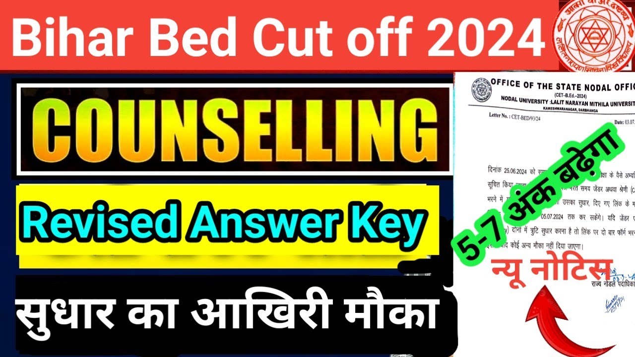 Bihar Bed Counseling Date 2024 Bihar Bed Cutoff List 2024 Bihar