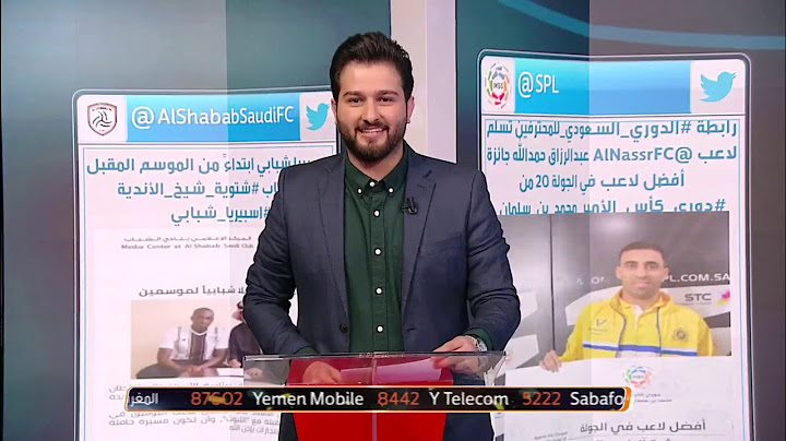 المغربي عبر الرزاق حمد الله يتسلم جائزة افضل لاعب في الجولة الـ20