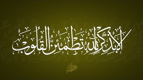 سورة الرحمن:  تلاوة نادرة للشيخ ياسر الدوسري ..