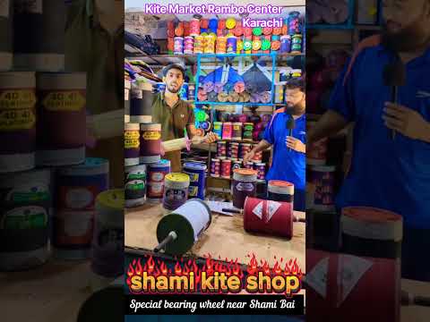 kite shop#lahore basant#pipa