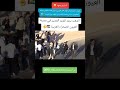 الشعب يريد تقرير المصير في مدينة العيون الصحراء الغربية بعنوان نحن أصحاب الع نف الثوري و نكران الذات 