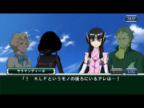 【スパクロΩ】未練を振り切って#6 逃げ隠れなしの大一番