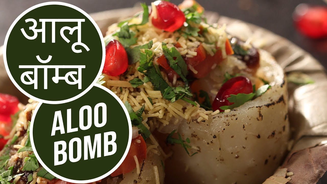 Aloo Bomb