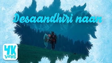 #desaandhiri Desaandhiri lyric video | Gypsy | Jiva | Santhosh Narayanan | Raju Murugan | MatstrangE