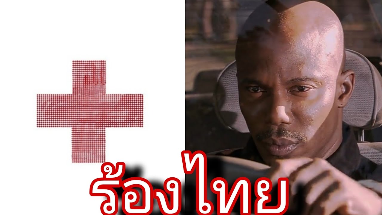 2hollis - poster boy (ร้องไทย)