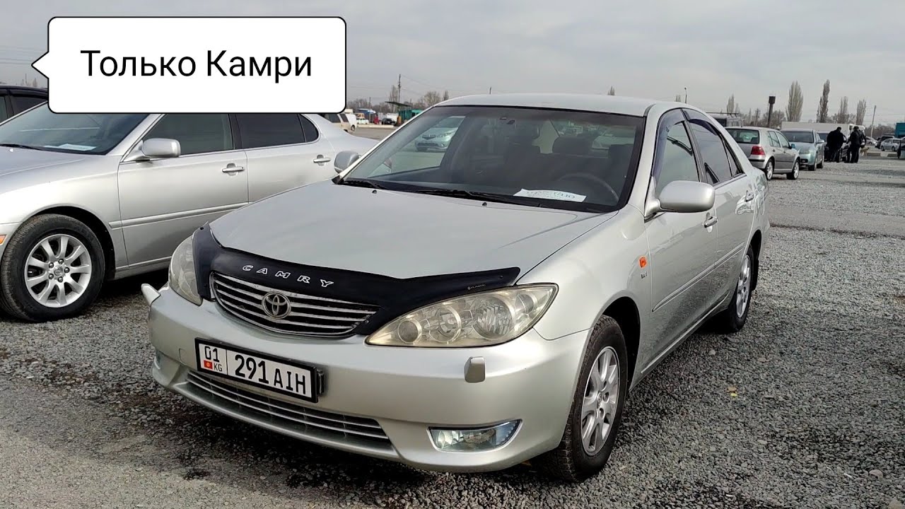 Камри 25 европеец