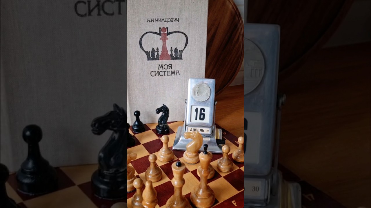 16 апреля 2024 года (April 16, 2024) 