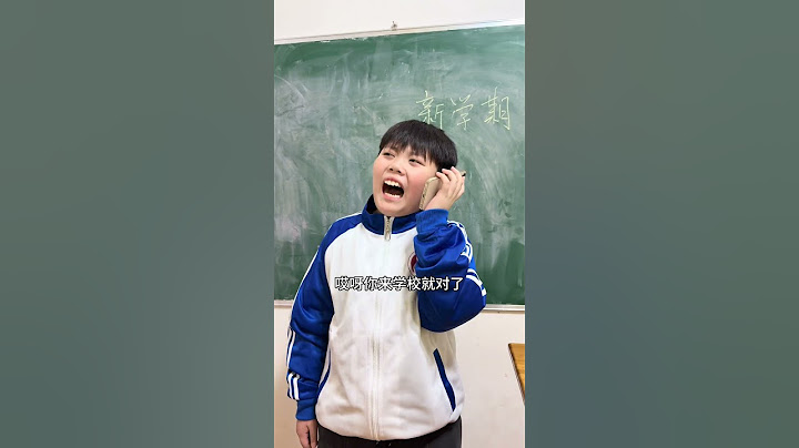 卧龙凤雏的日常叫家长 #斗智斗勇的日常 #万万没想到 #熊孩子