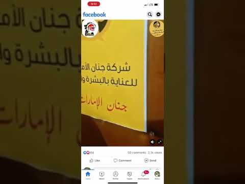 هاجر كباشي الحفل النسائي الشارقة