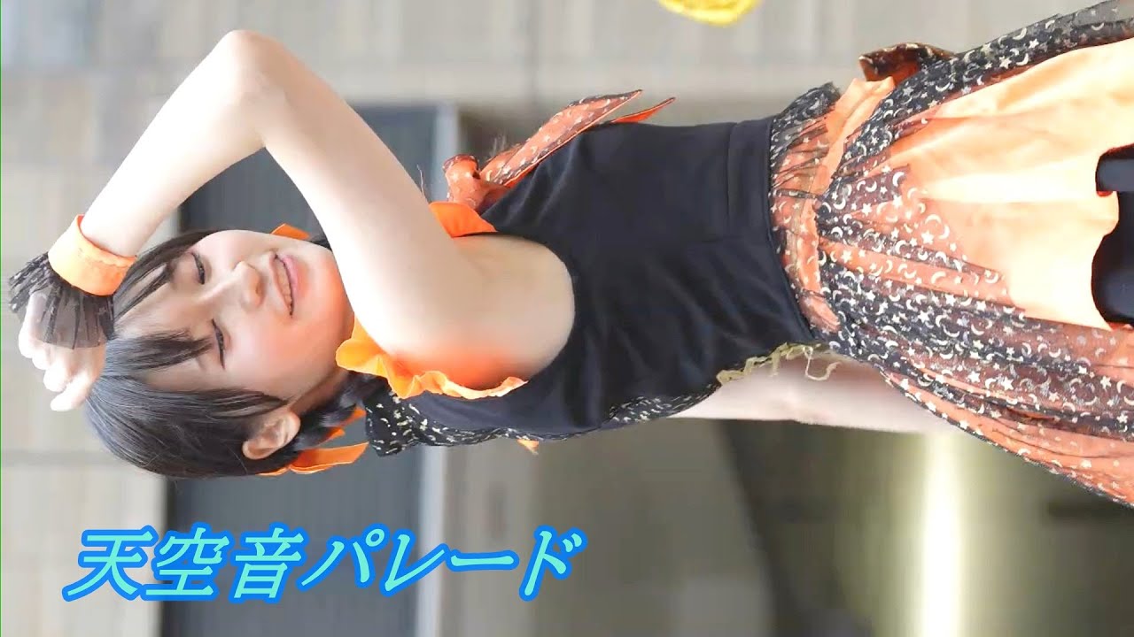 2025 10 19日 21天空音パレード ② 押忍フェス ＠湊町リバープレイス