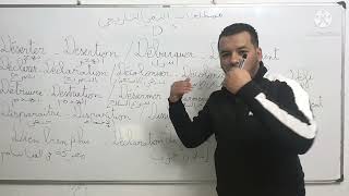 8. Bac 22. مصطلحات النص التاريخي 2