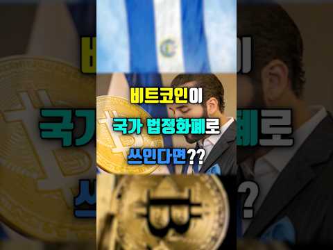 커피한잔에 0.00005 BTC ? #코인 #암호화폐