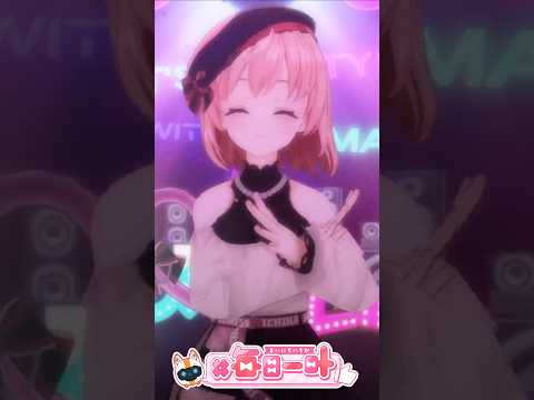 #2928_毎日動画「ピーマンキライデス踊ってみた」#shorts  #vtuber