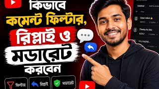 Full How to Filter, Reply & Moderate YouTube Comments | Complete Tutorial 2026 News