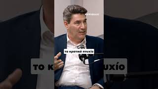Δρ. Σωτήρης Τσιούμας: «Μία ενεσούλα μπορεί να είναι και τίποτα, αλλά μπορεί και να αποβεί μοιραία».