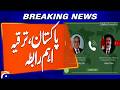 Pakistan and Türkiye Hold Important Contact | Breaking News | Geo News