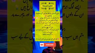 Silent Strength 🌸 | Heart Touching Quotes for Inner Peace | Life-Changing Thoughts💫 #trending #viral screenshot 4