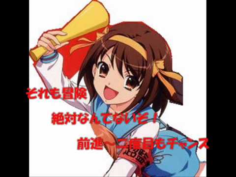 【ONVOCAL】最終未来を見せろ！from　涼宮ハルヒコver