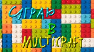 Стрим: Играю на серверах в MultiCraft screenshot 2
