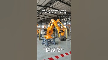 Top 10 automated factories Do you know who they are? #factory #robotic #robotics #automation