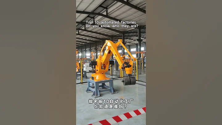 Top 10 automated factories Do you know who they are? #factory #robotic #robotics #automation