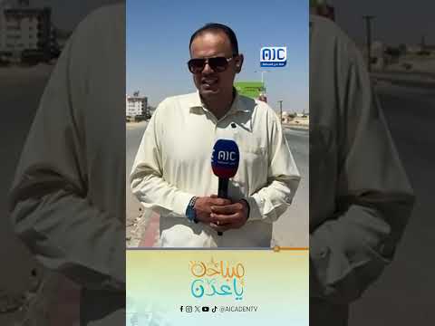 مهرجان العسل الشبواني الأول ينطلق في شبوة برعاية المحافظ